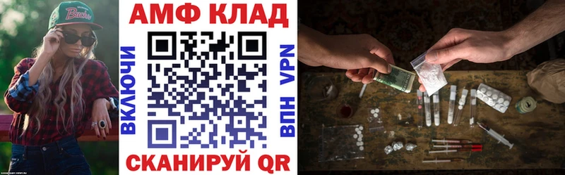 цены наркотик  Уфа  Амфетамин VHQ 