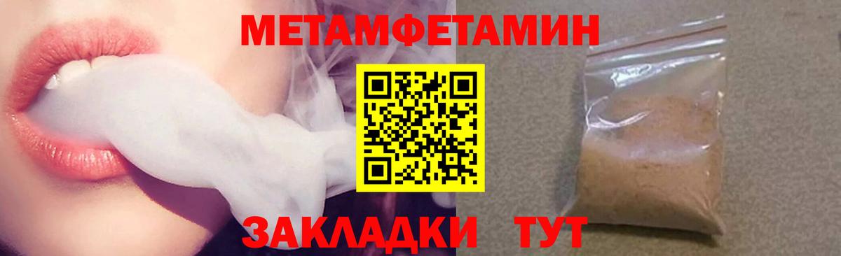 АМФ  АМФЕТАМИН 98%  Вход с VPN  Уфа 