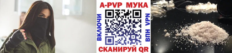 нарко площадка Telegram  Уфа  A PVP VHQ 