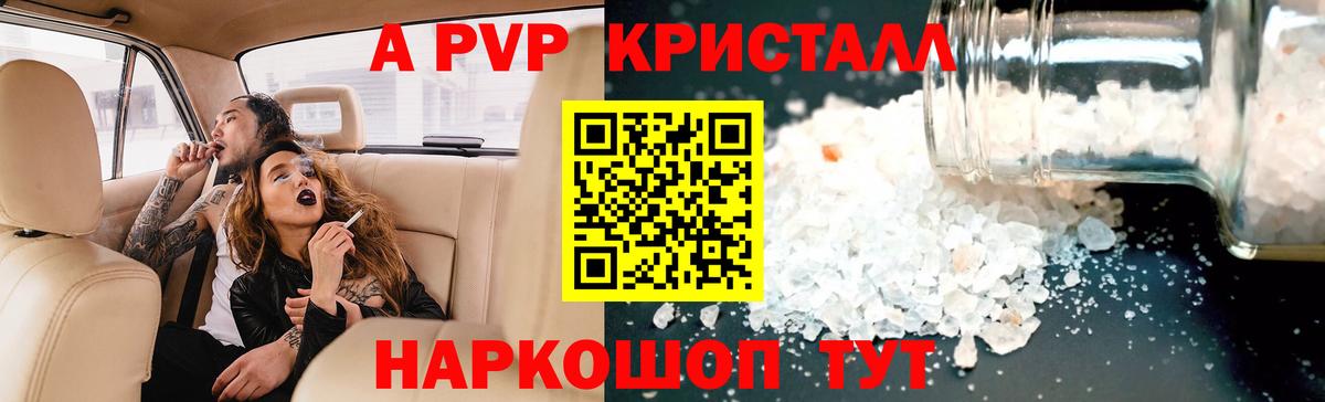 Уфа  А ПВП СК  Вход с VPN 