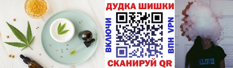 Печенье с ТГК конопля  наркота  Уфа 
