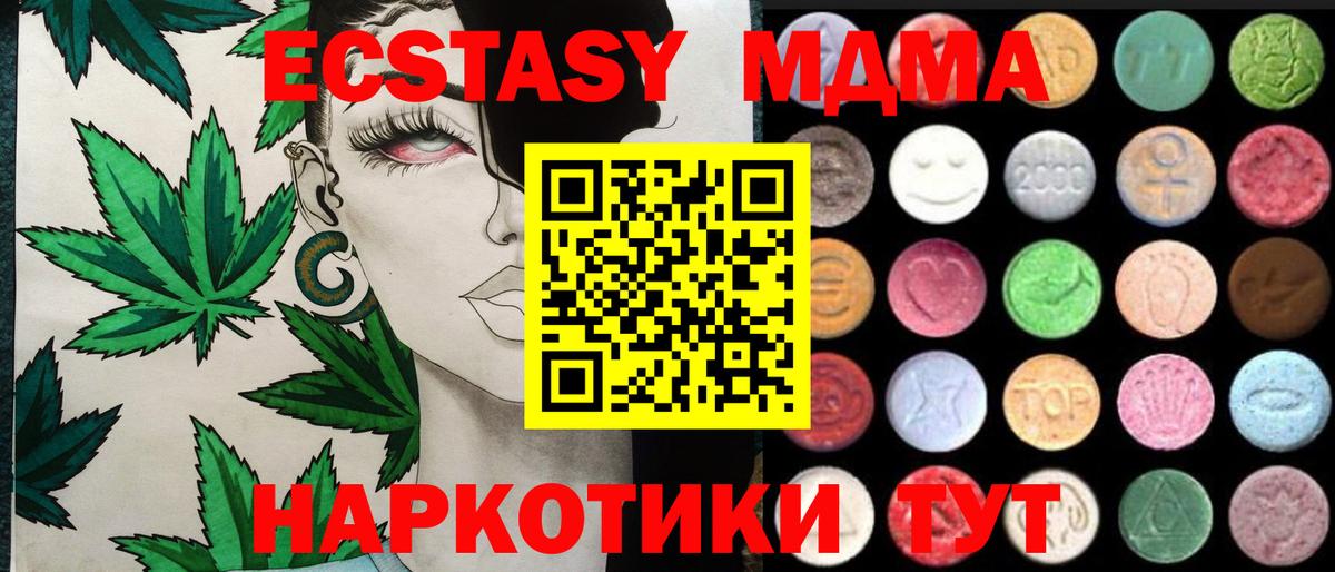 ЭКСТАЗИ ешки Уфа