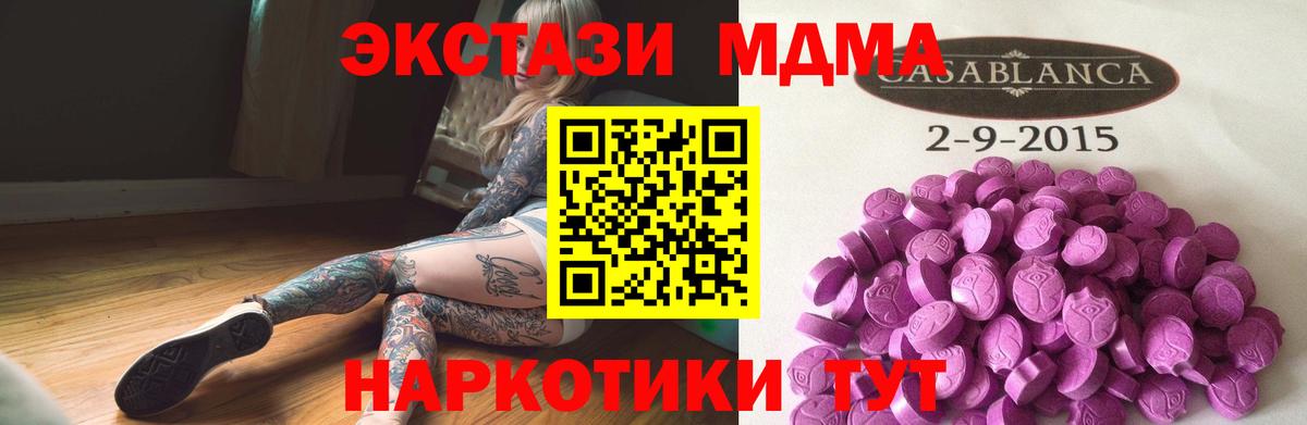 Ecstasy louis Vuitton  Вход с VPN  Ecstasy  Уфа 