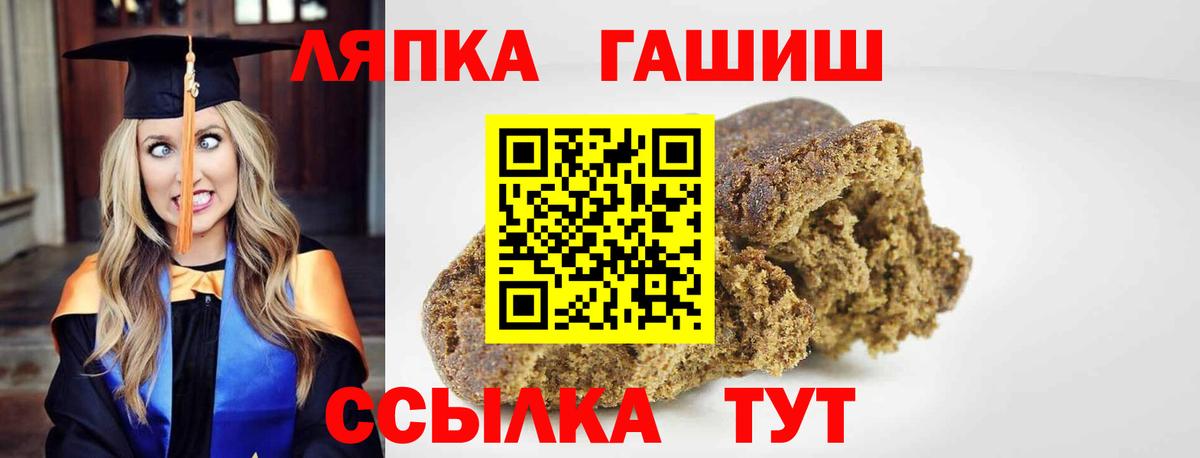 Гашиш Ice-O-Lator Уфа