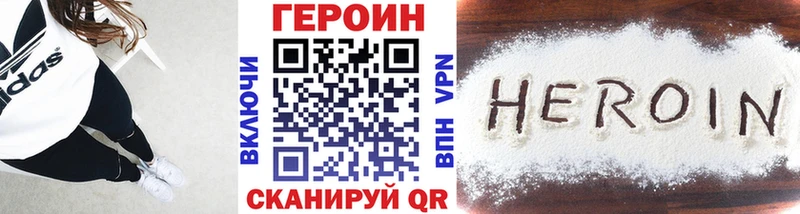 ГЕРОИН афганец  купить наркотик  Уфа 