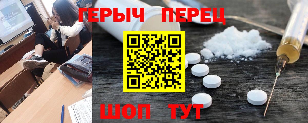 Героин Афган  Вход с VPN  Уфа 