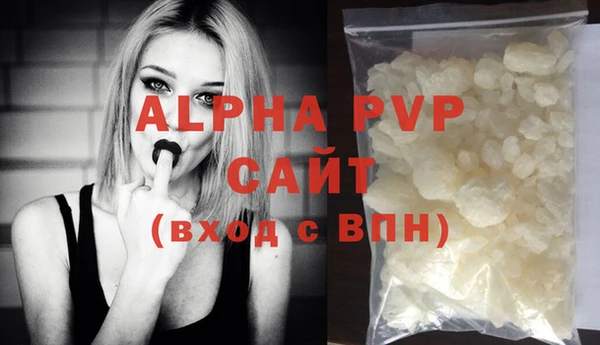 соль ск Алексин