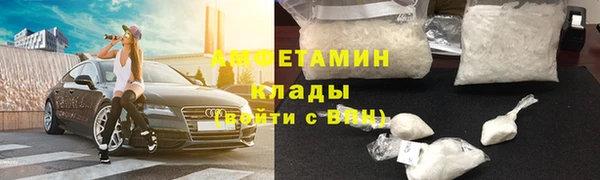 трава Алзамай