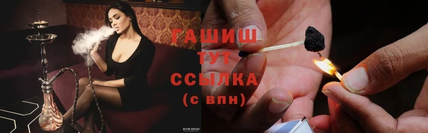 трава Алзамай