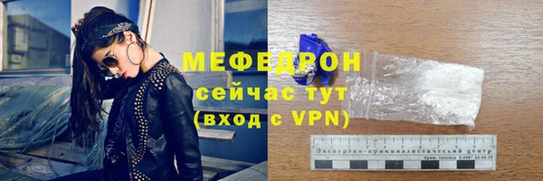 герыч Нефтегорск