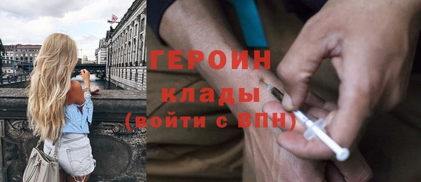 герыч Нефтегорск