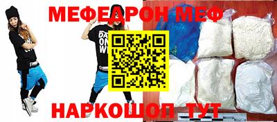 jwh Пугачёв