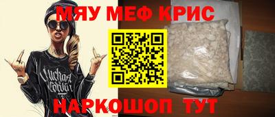 кокаин перу Рузаевка