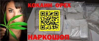 сатива Пыть-Ях