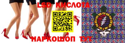 каннабис Пушкино