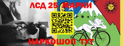 каннабис Пушкино
