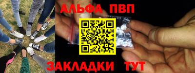 сатива Пыть-Ях