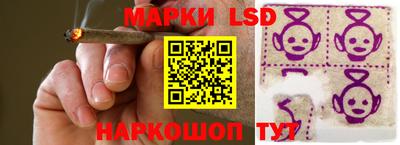 сатива Пыть-Ях