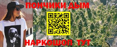 каннабис Пушкино