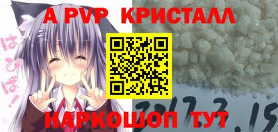 сатива Пыть-Ях