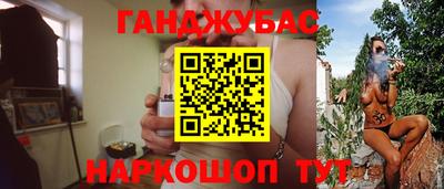 каннабис Пушкино