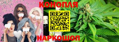 каннабис Пушкино