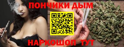 каннабис Пушкино