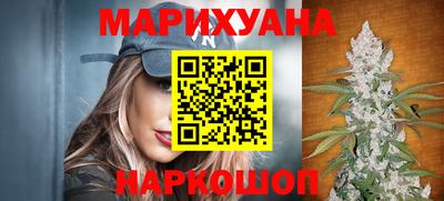 каннабис Пушкино