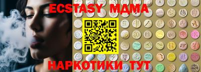 круглые Рязань