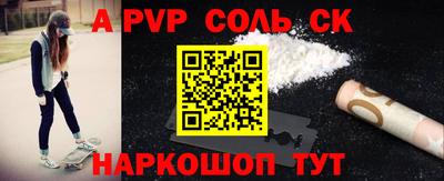 jwh Пугачёв