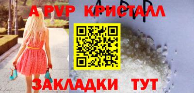 сатива Пыть-Ях