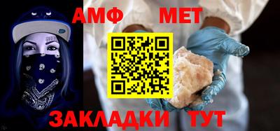сатива Пыть-Ях