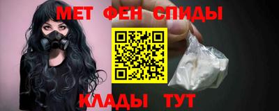 сатива Пыть-Ях