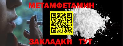 сатива Пыть-Ях