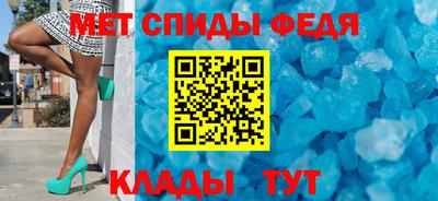 сатива Пыть-Ях