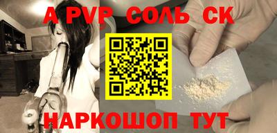 jwh Пугачёв