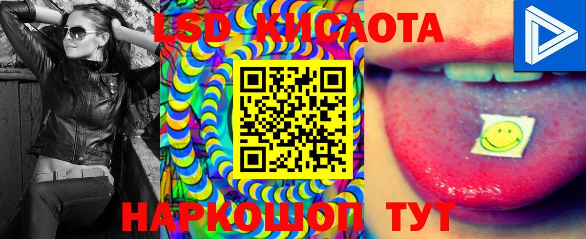 ЛСД экстази ecstasy  ЛСД экстази ecstasy  Уфа  Вход с VPN 