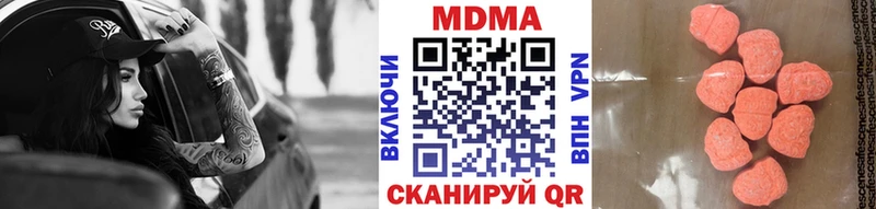 наркотики  Уфа  МДМА кристаллы 
