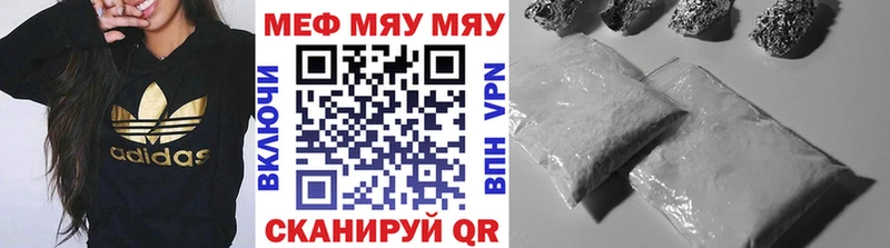 мега   Уфа  МЕФ мука  даркнет сайт 