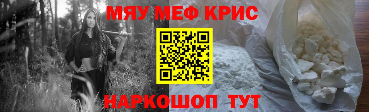 Уфа  Кокаин  МЕФ кристаллы  NBOMe  Вход с VPN  Конопля  ГАШИШ  ЭКСТАЗИ 