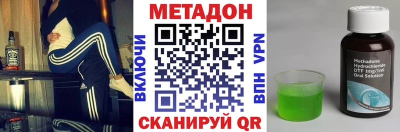 МЕТАДОН VHQ  blacksprut зеркало  Уфа 