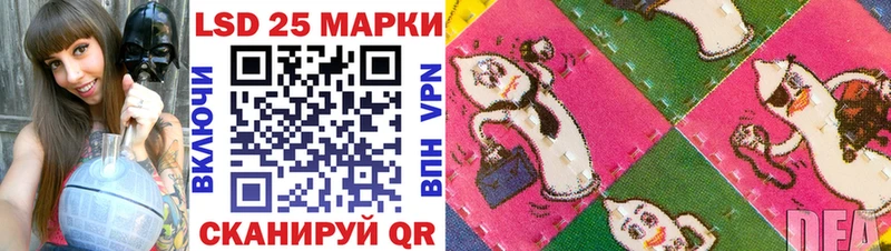 ОМГ ОМГ зеркало Уфа Марки 25I-NBOMe 1500мкг