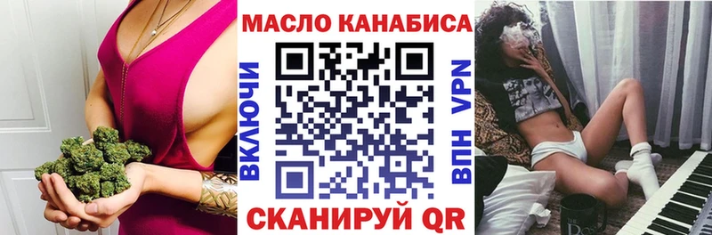 продажа наркотиков  Уфа  Дистиллят ТГК Wax 