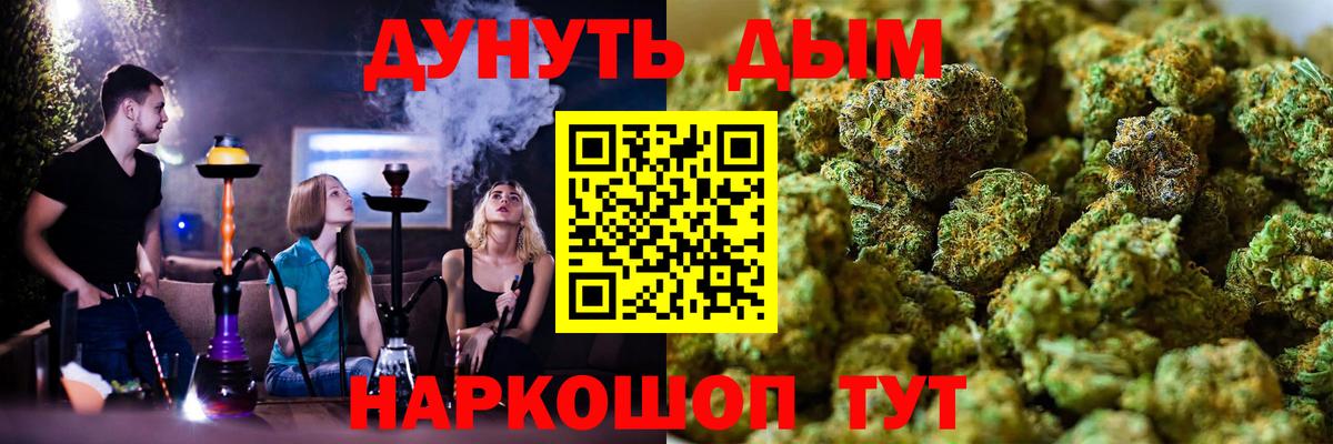 Бошки Шишки Уфа