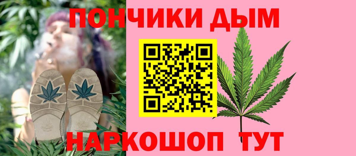 Каннабис LSD WEED  Марихуана тримм  Вход с VPN  Канабис LSD WEED  Марихуана LSD WEED  Уфа 